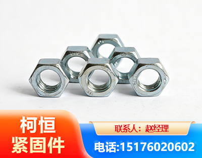 秦皇岛螺母