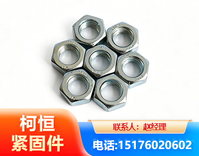 秦皇岛螺母