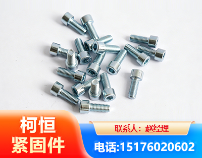 秦皇岛螺栓