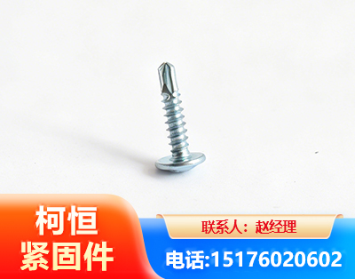 秦皇岛华司钻尾丝